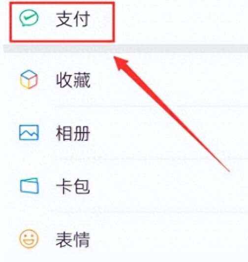 江山最新微信卡包怎么绑定医保卡方法分析(最方便真实的江山微信卡包怎么绑定医保卡号方法)