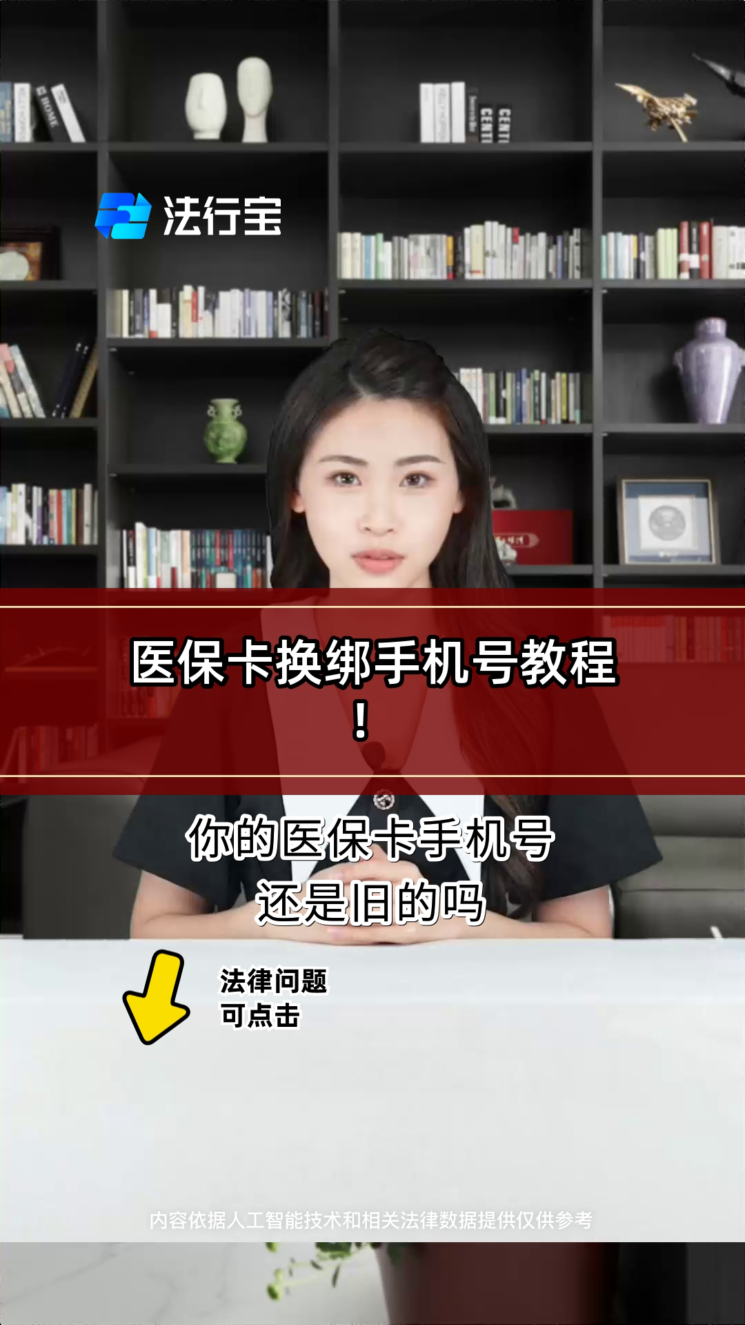 江山最新医保卡如何绑定手机电子医保卡方法分析(最方便真实的江山医保卡如何绑定手机电子医保卡使用方法)