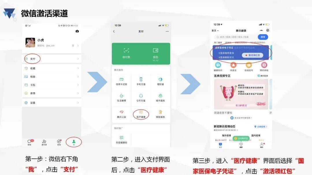 江山最新医保卡怎么绑微信查余额方法分析(最方便真实的江山医保卡怎么绑微信查余额查询方法)