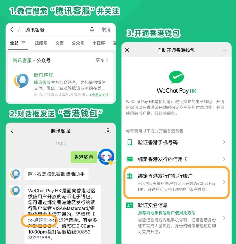 江山最新新办的卡怎么绑定微信方法分析(最方便真实的江山新卡怎么上微信方法)
