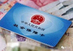 江山最新急用钱套医保卡黄牛电话方法分析(最方便真实的江山急用钱套医保卡联系方式v渠道方法)