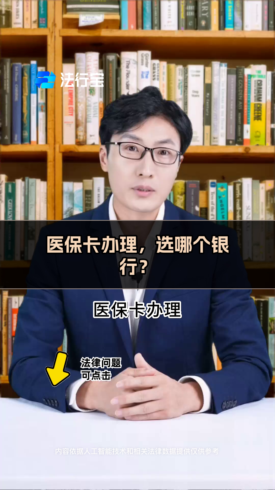 江山最新医保卡官网方法分析(最方便真实的江山医保卡app官方下载方法)