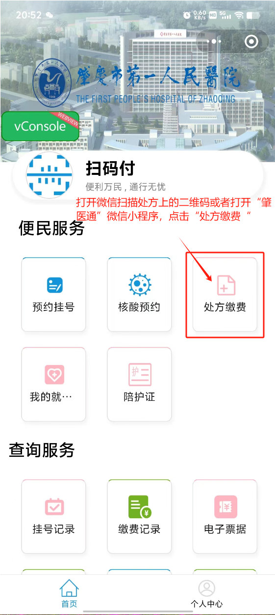 江山最新怎样把医保卡绑定微信上方法分析(最方便真实的江山医保卡咋绑定微信方法)