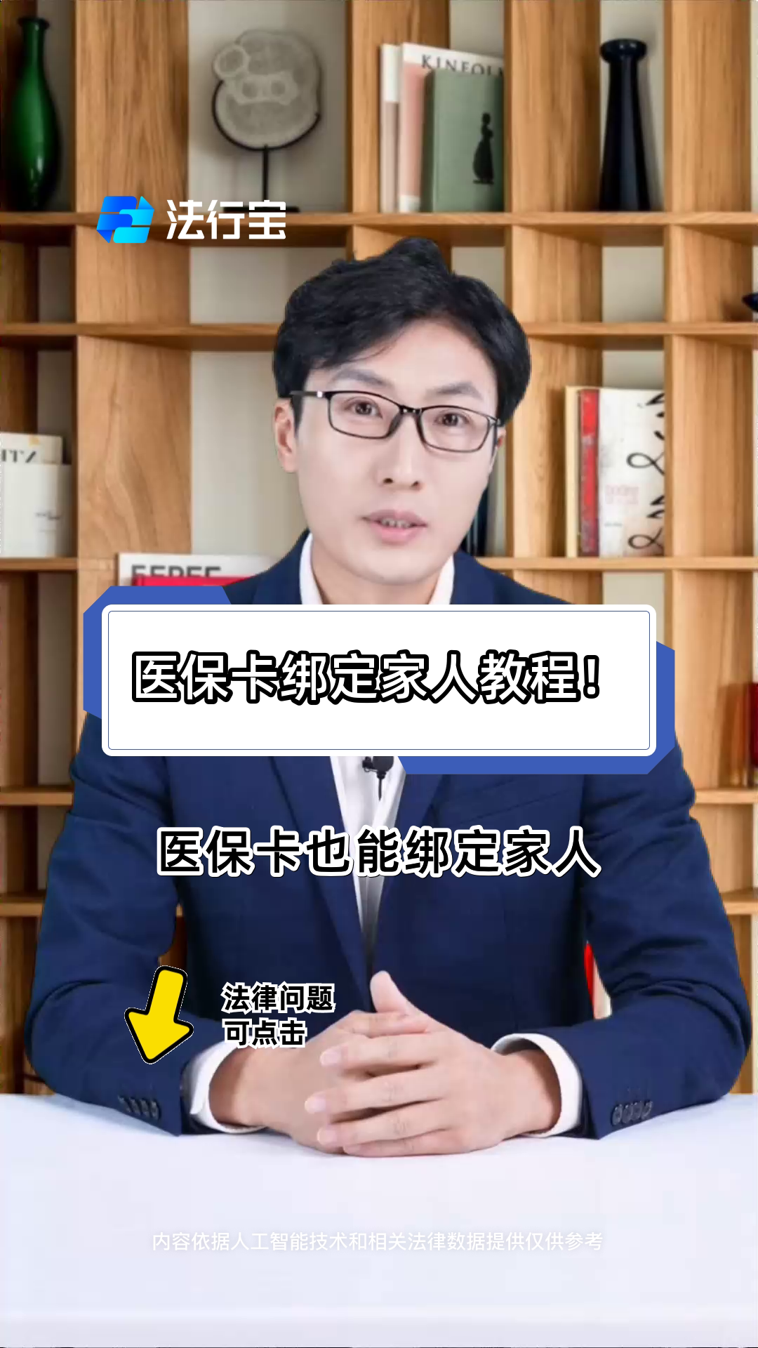 江山最新医保卡怎么绑到微信上用不了方法分析(最方便真实的江山医保卡绑微信为什么提不出来钱方法)