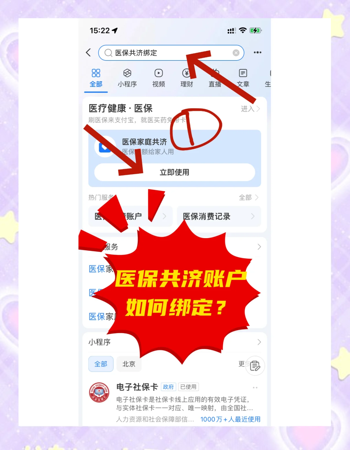 江山最新个人医保账户余额怎么提取方法分析(最方便真实的江山医保卡个人账户怎么提取方法)