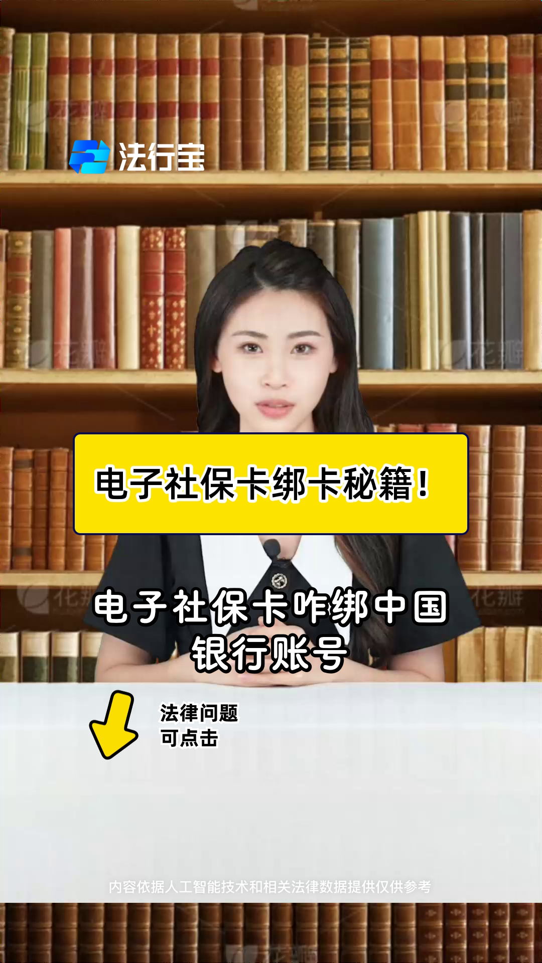 江山最新怎样把医保卡绑在微信上方法分析(最方便真实的江山医保怎么绑定到微信方法)
