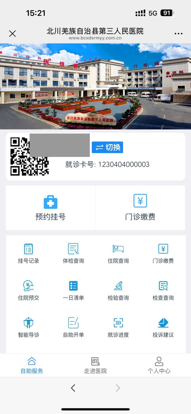 江山最新医保卡提取24小时微信怎么提取方法分析(最方便真实的江山医保卡提现微信方法)