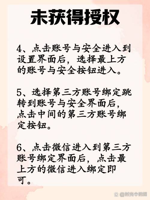 江山最新抖音提现怎么绑定微信方法分析(最方便真实的江山抖音如何绑定支付宝或微信提现方法)