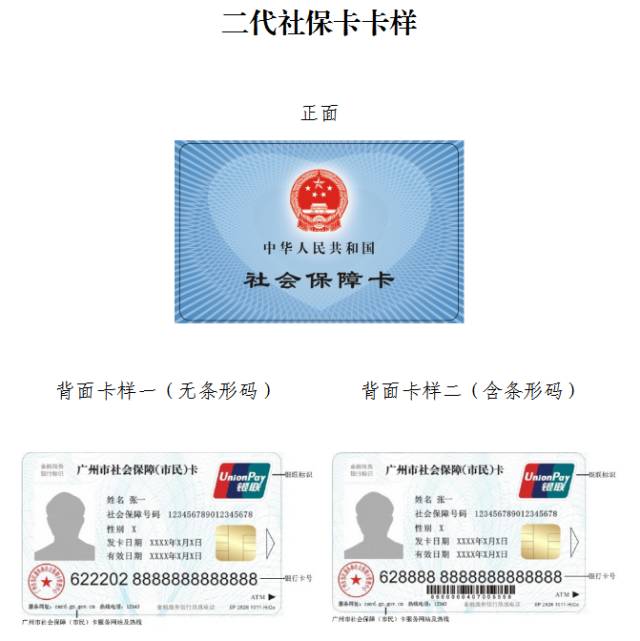 江山最新广州医保卡套取现金秒到账方法分析(最方便真实的江山线下套医保卡联系方式方法)