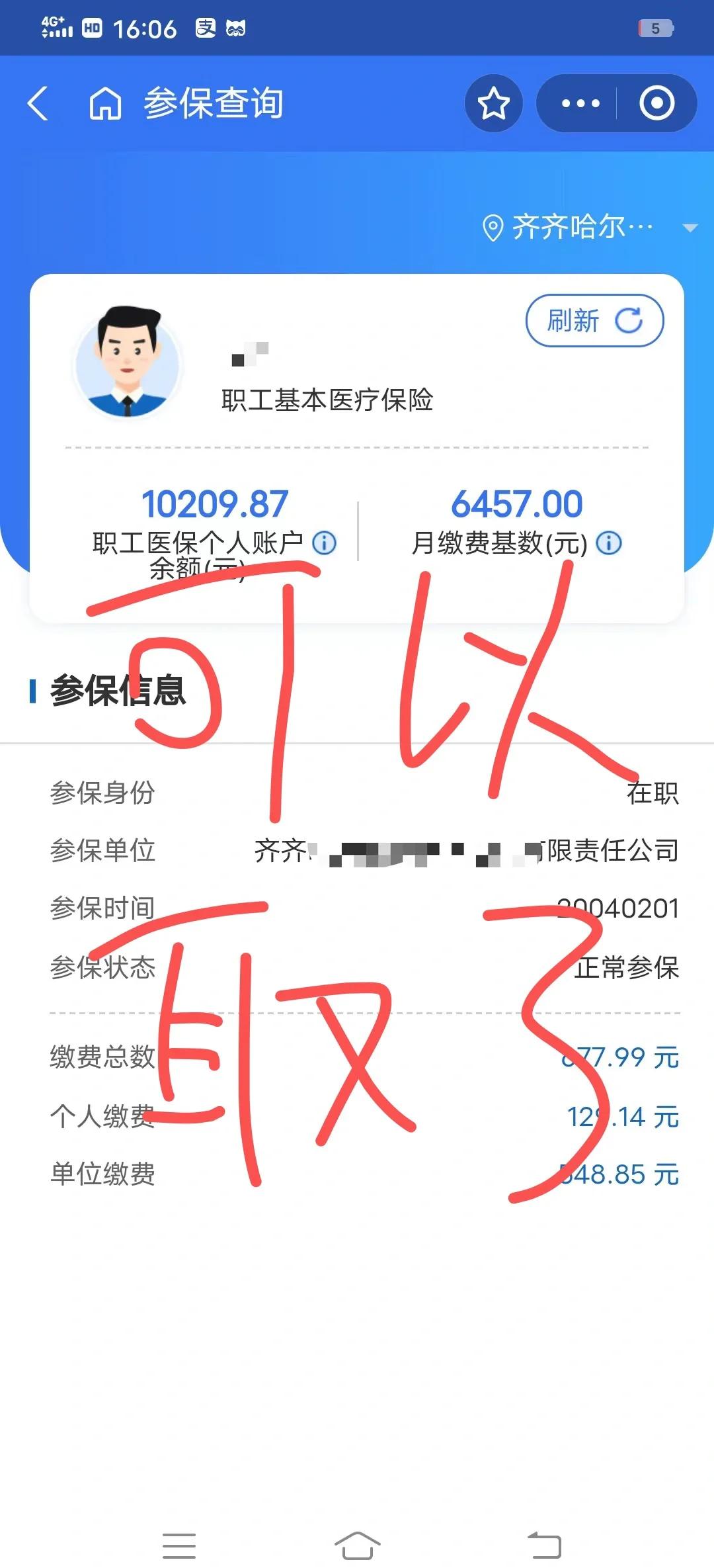 江山最新医保卡异地提取现金方法方法分析(最方便真实的江山医保卡异地提取现金方法是什么方法)