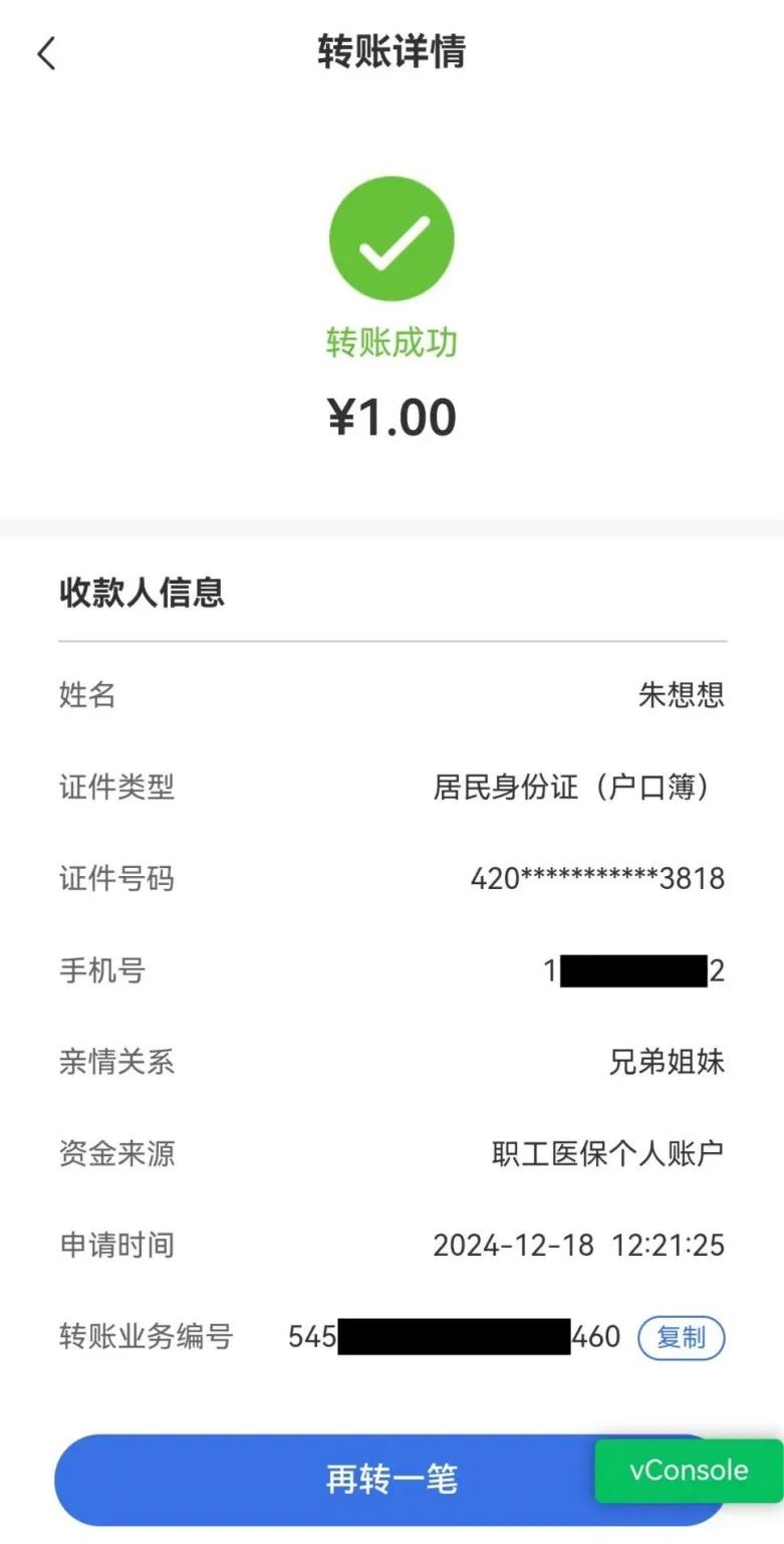 江山最新医保卡里的钱转入银行卡方法分析(最方便真实的江山医保账户钱转到储蓄账户方法)