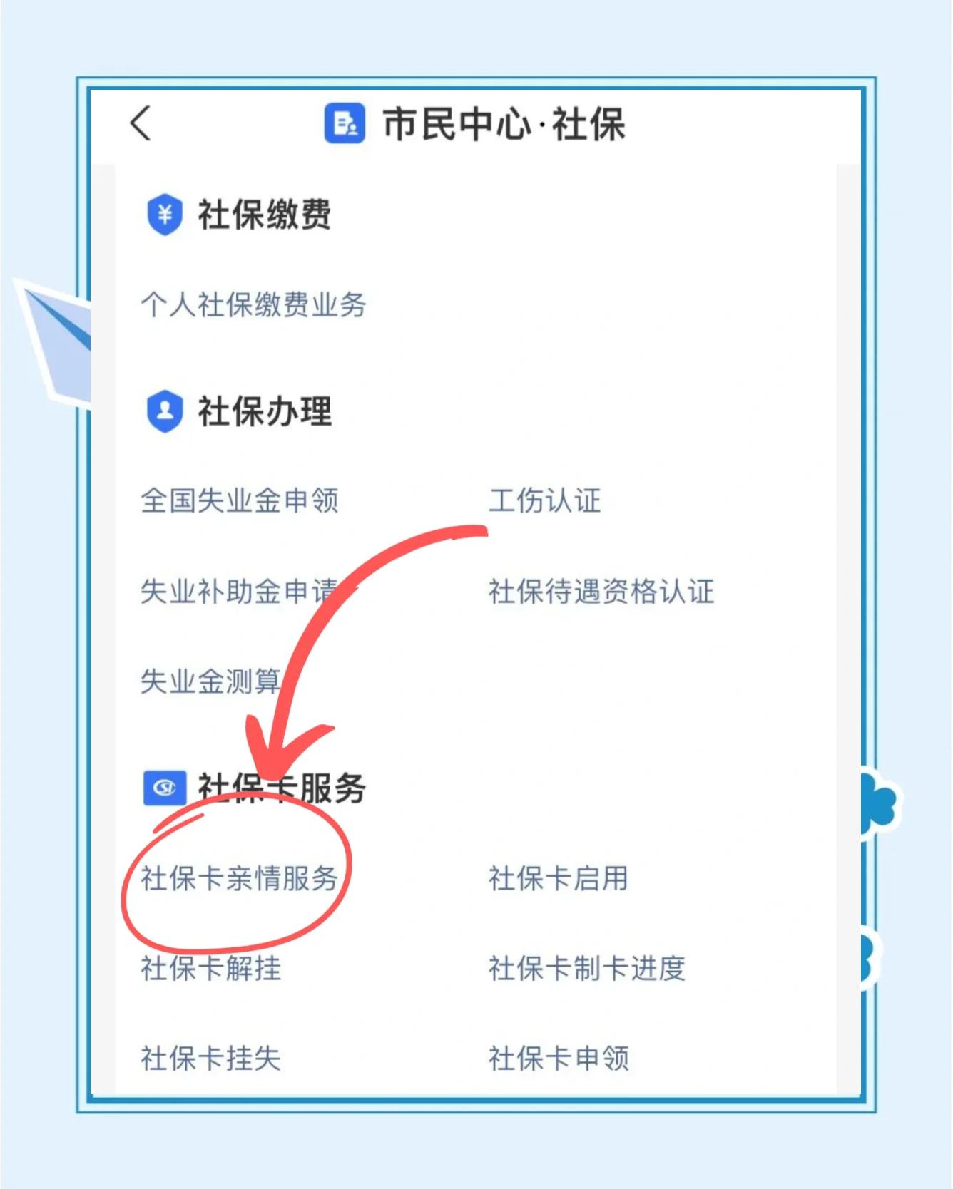 江山最新医保卡绑定银行卡流程方法分析(最方便真实的江山医保卡如何绑卡方法)