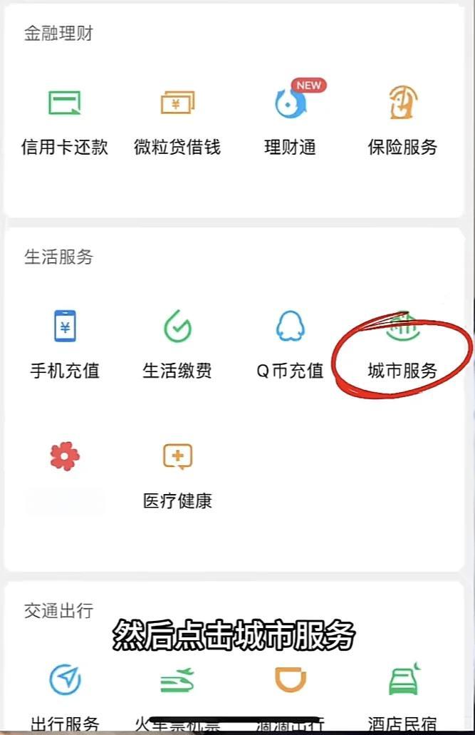 江山最新医保卡的钱转入微信余额是违法吗方法分析(最方便真实的江山医保卡的钱转入微信余额是违法吗安全吗方法)