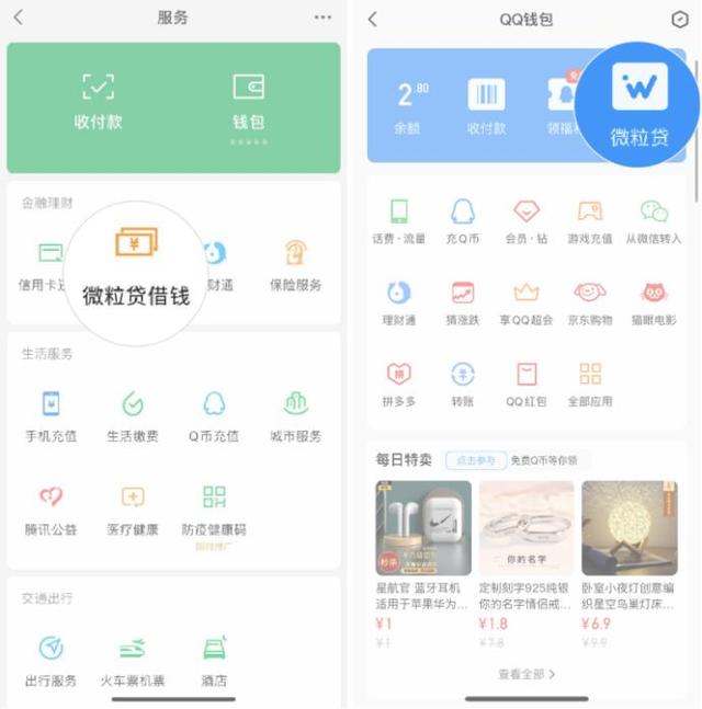 江山最新急用钱套医保卡微信联系方式方法分析(最方便真实的江山医保卡套现联系电话方法)