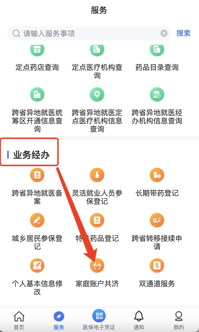 江山最新医院小程序怎么绑定医保卡方法分析(最方便真实的江山医院app怎么绑定医保卡方法)