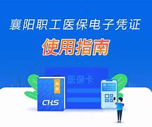 江山最新怎么把医保卡绑定在微信里面使用方法分析(最方便真实的江山医保卡怎么绑手机上微信方法)