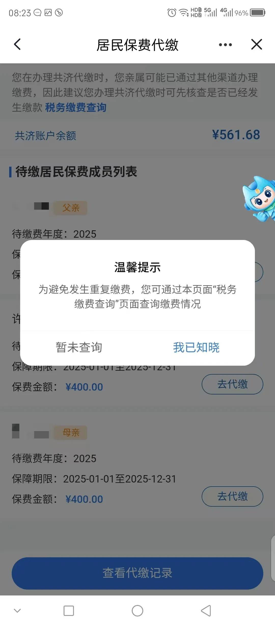 江山最新急用钱医保取现回收商家微信方法分析(最方便真实的江山急用钱套医保卡联系方式v渠道方法)