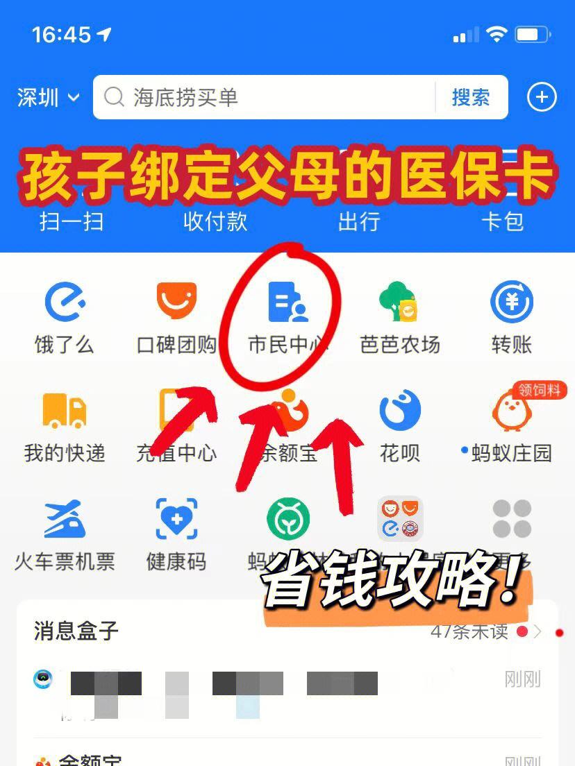 江山最新医保卡怎么在微信绑定方法分析(最方便真实的江山医保卡怎么在微信绑定手机号方法)