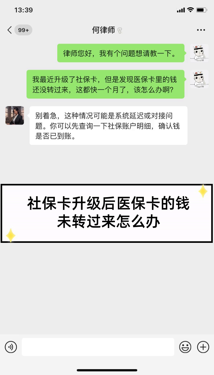 江山最新医保卡换现金违法吗方法分析(最方便真实的江山医保换现金是合法的吗方法)