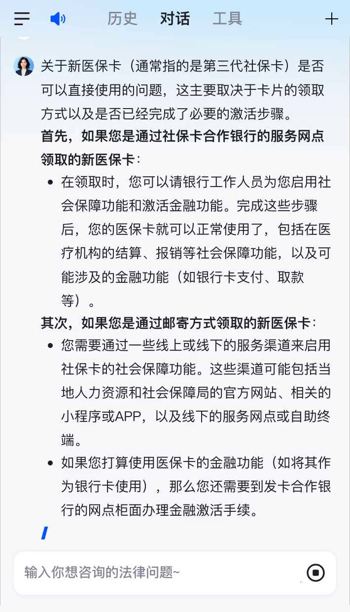 江山最新通过手机银行能不能取医保卡方法分析(最方便真实的江山手机银行可以查看医保费用吗方法)