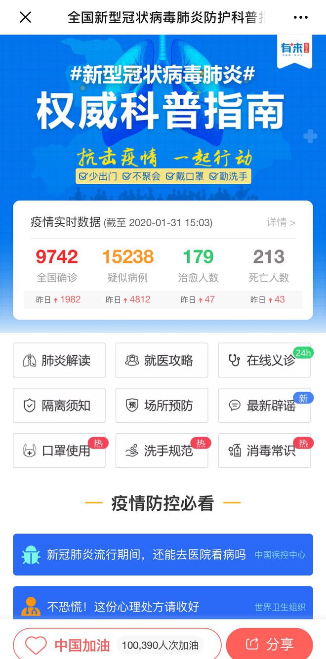 江山最新24小时高价回收医保方法分析(最方便真实的江山急用钱如何提取医保卡里的钱方法)