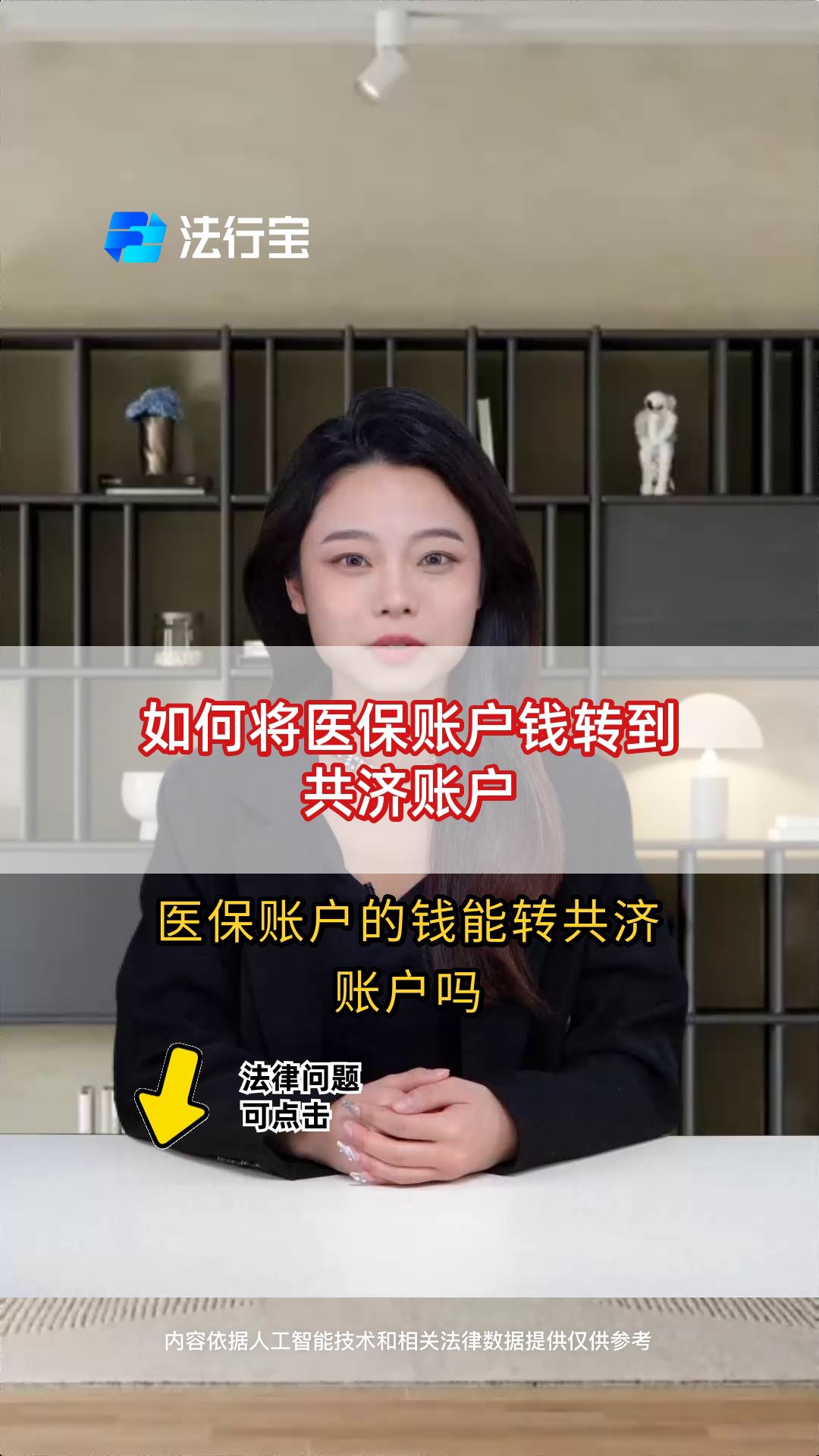江山最新手机上怎么把医保的钱给取出来方法分析(最方便真实的江山手机上怎么把医保的钱给取出来用方法)