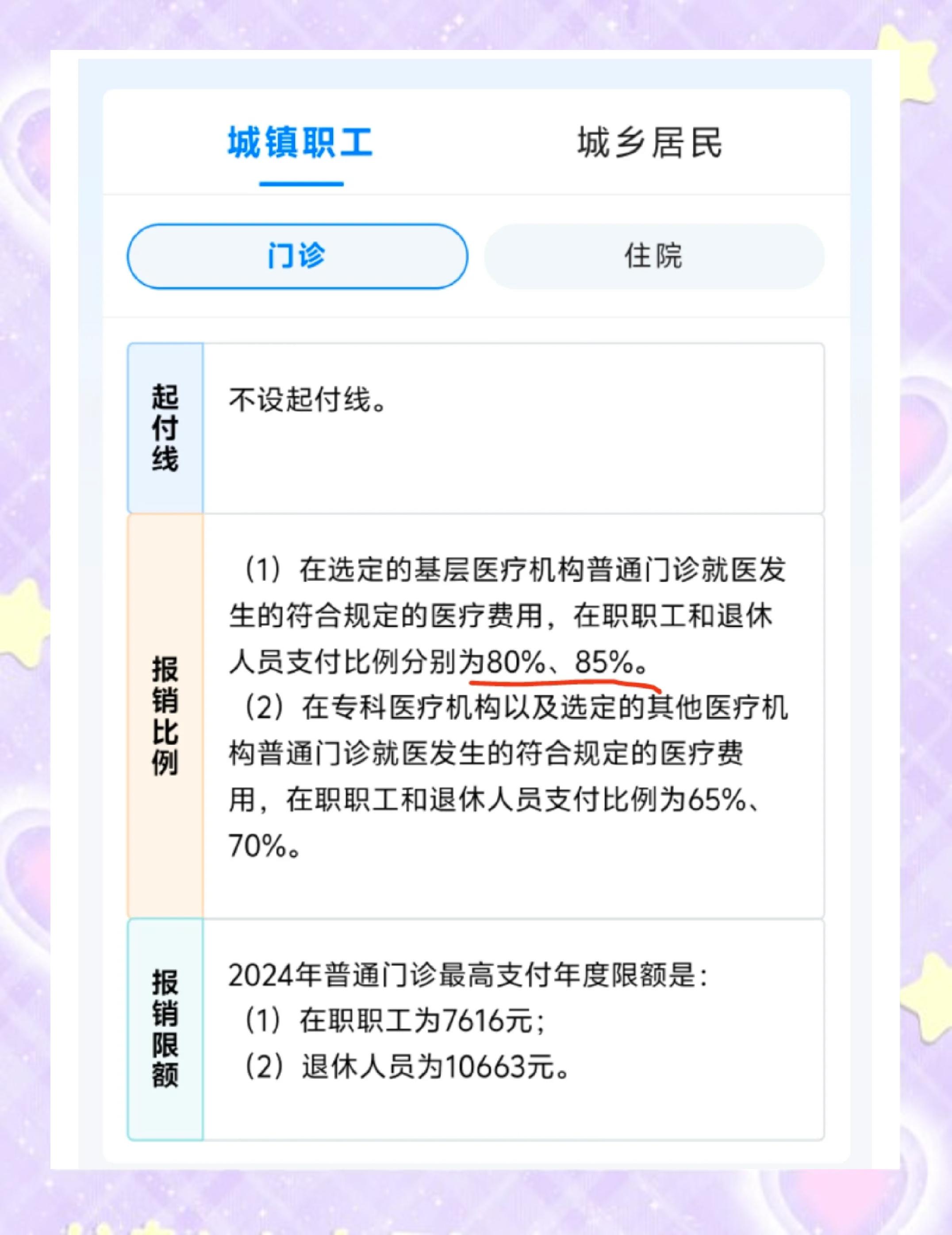 江山最新医保余额提现方法方法分析(最方便真实的江山医保卡余额提现技巧方法)