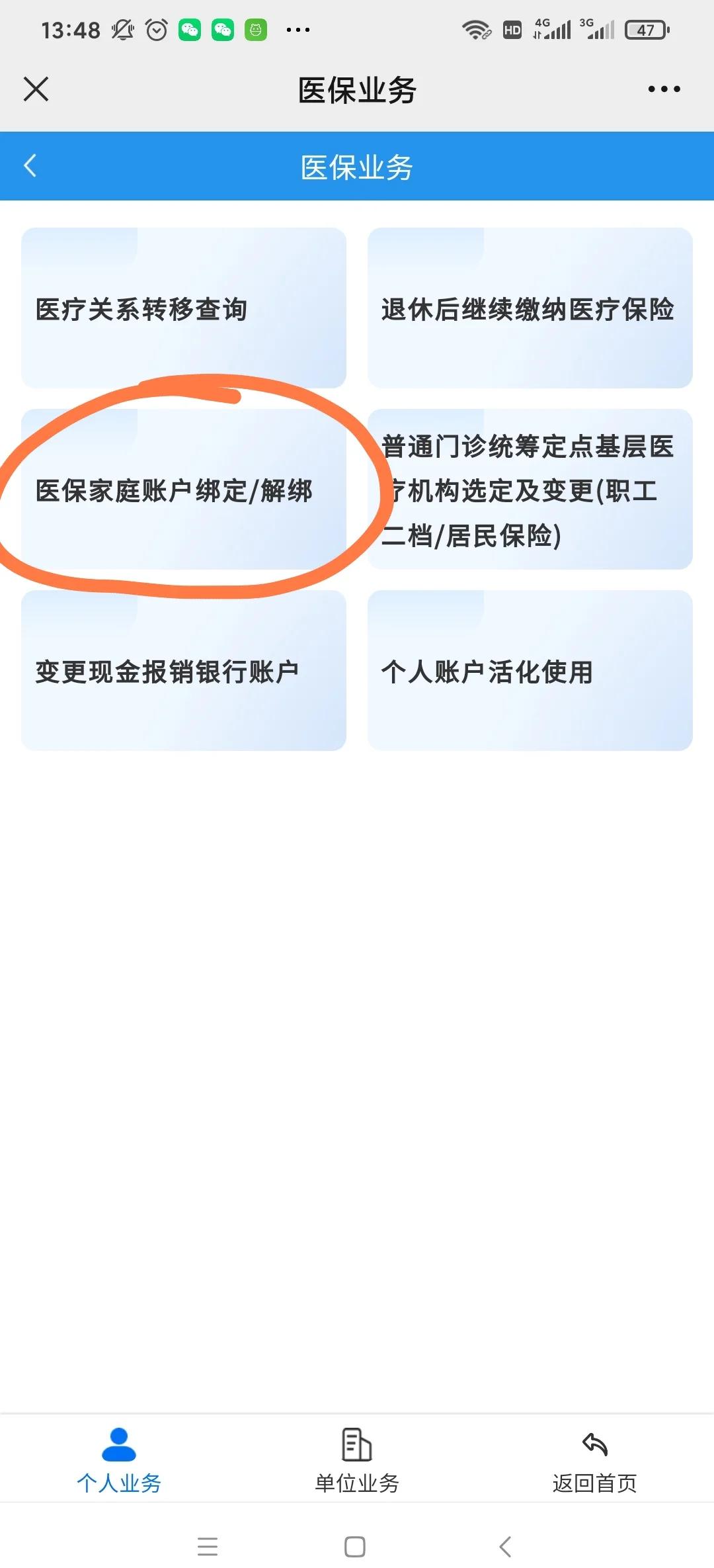 江山最新医保卡怎么绑定红包支付方法分析(最方便真实的江山医保卡怎么绑定红包支付功能方法)