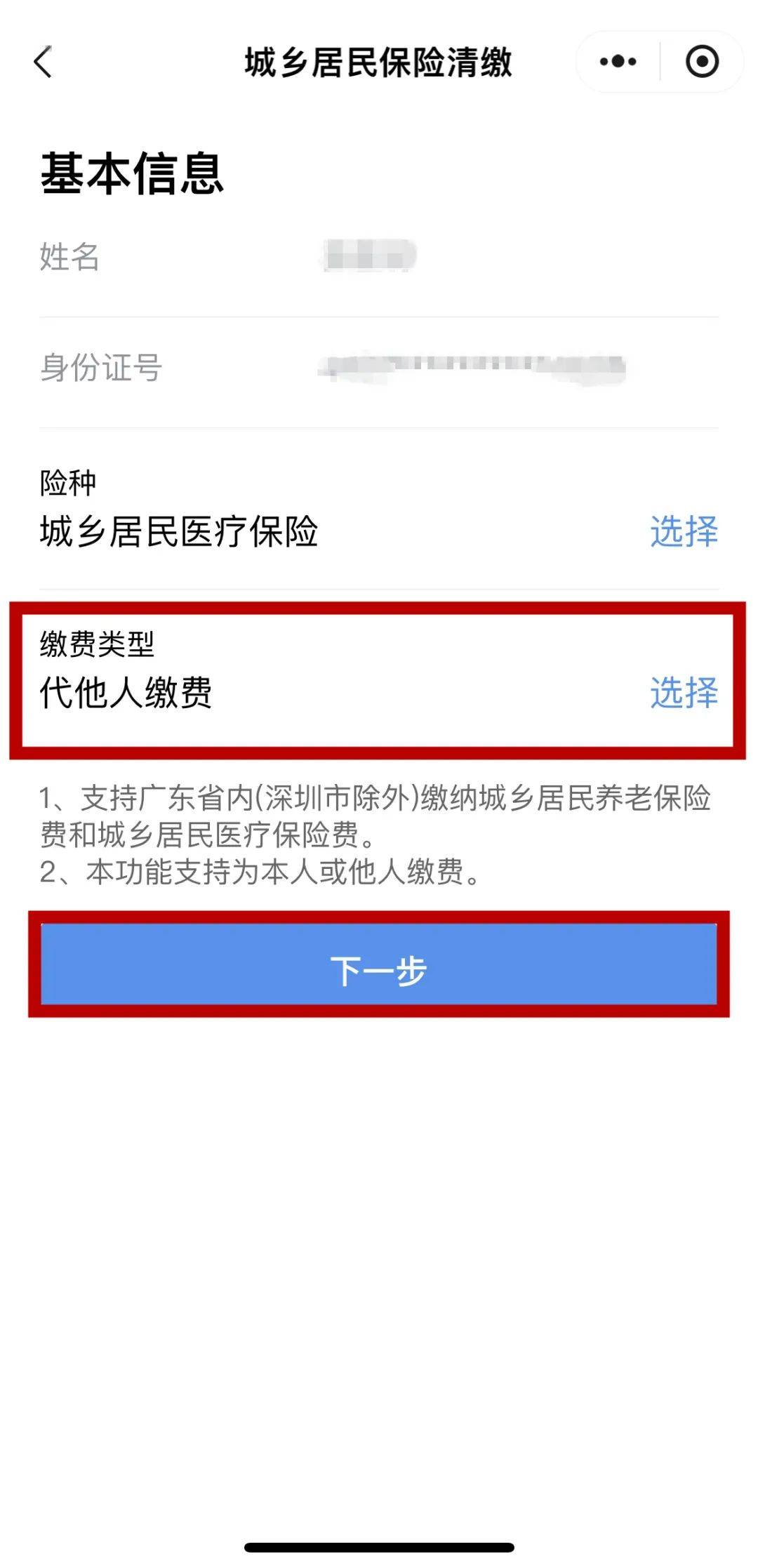 江山最新医保二级账户如何取现方法分析(最方便真实的江山医保二级账户的钱有什么用方法)