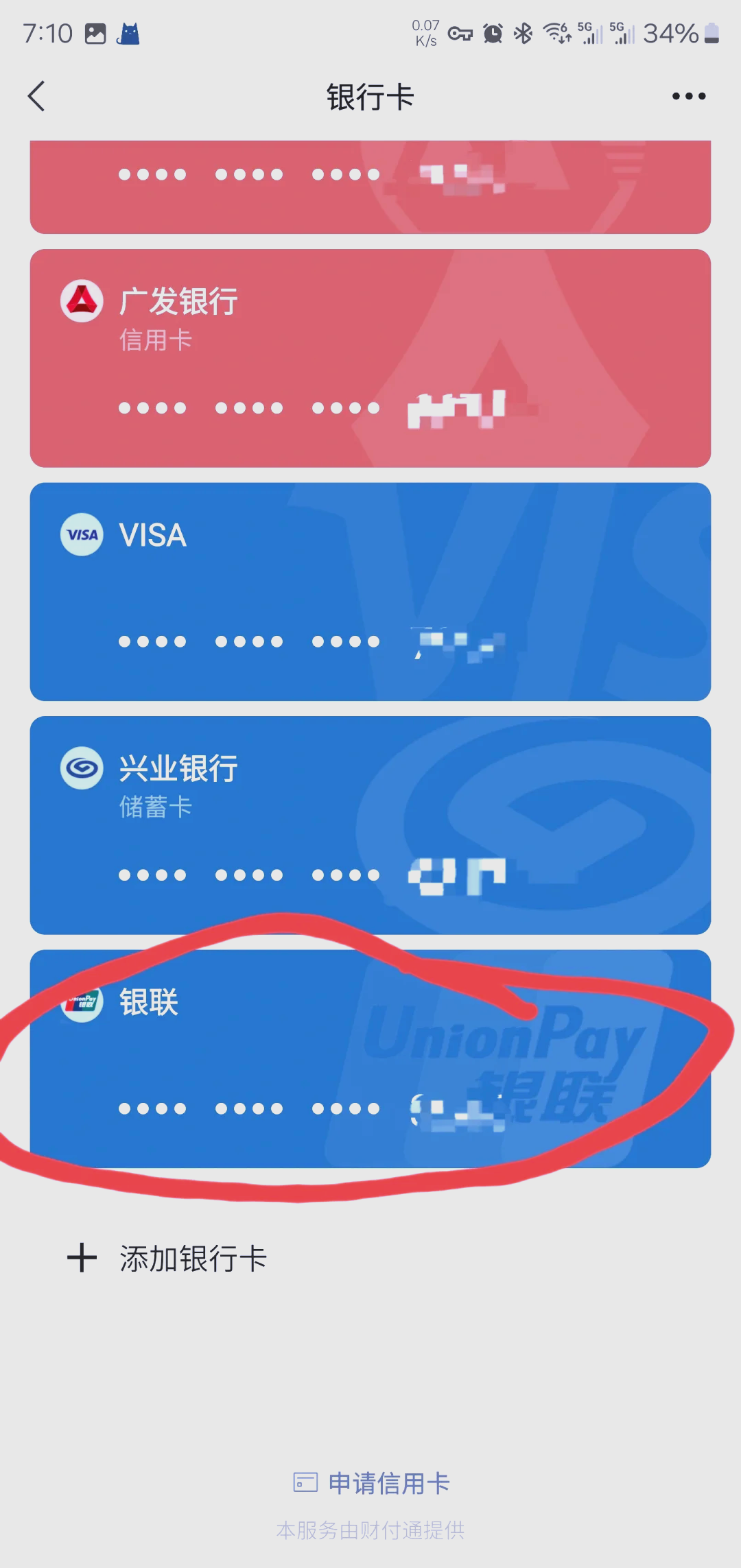 江山最新社保卡绑定微信钱包方法分析(最方便真实的江山社保卡绑定微信钱包后社保卡可以提现什么意思方法)