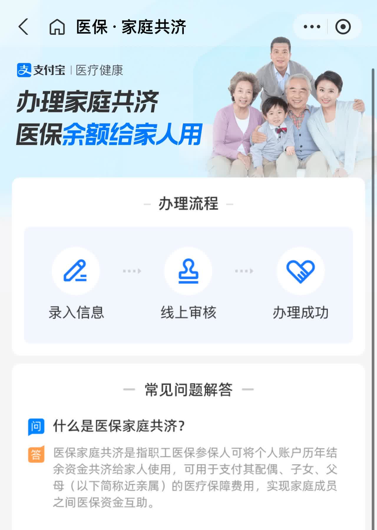 江山最新怎么把医保卡里的钱转到微信方法分析(最方便真实的江山怎么把医保卡里的钱转到微信找唯欣qw413612提出方法)