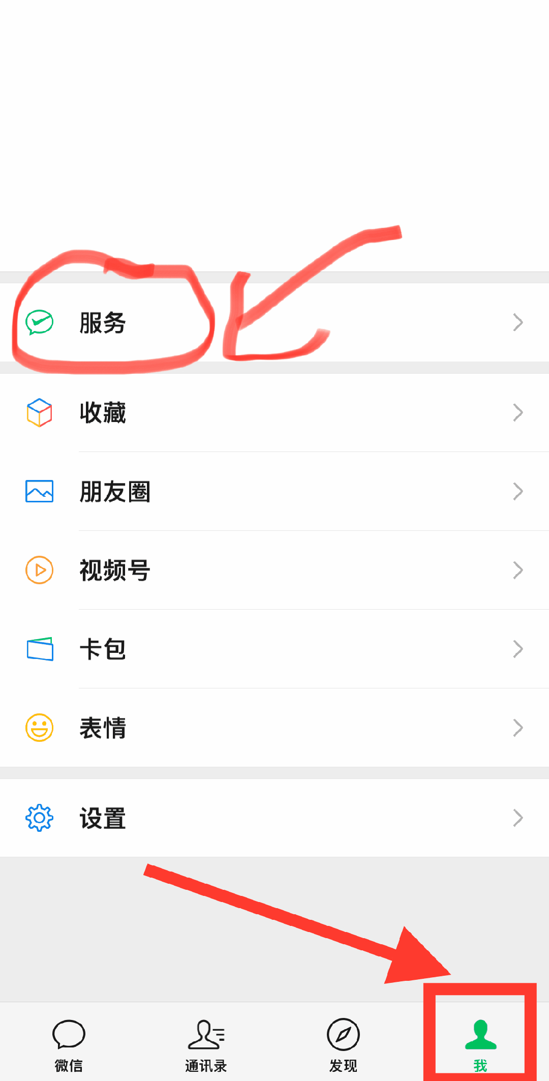 江山最新怎么把医保卡绑定微信卡包方法分析(最方便真实的江山如何把医保卡添加到微信卡包方法)