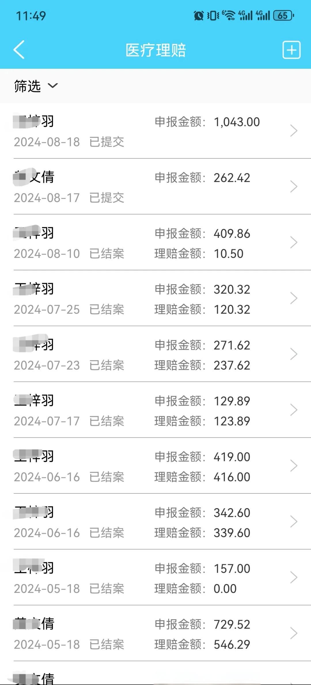 江山最新医保卡余额突然少了5000方法分析(最方便真实的江山医保卡余额突然少了,最简单三个步骤方法)
