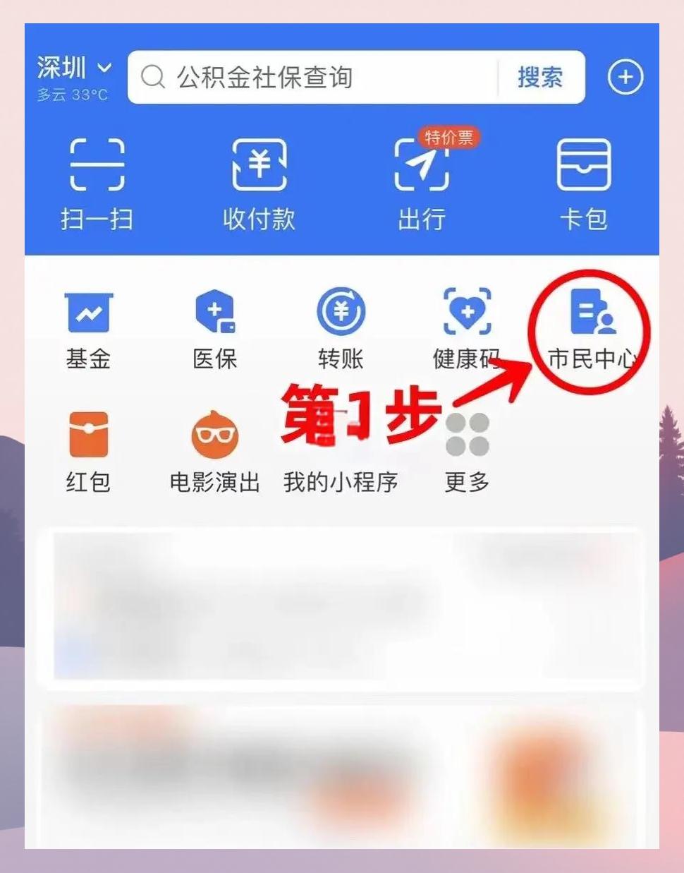 江山最新医保卡怎么绑定亲情账户方法分析(最方便真实的江山医保卡绑定亲情账户可以报销吗方法)