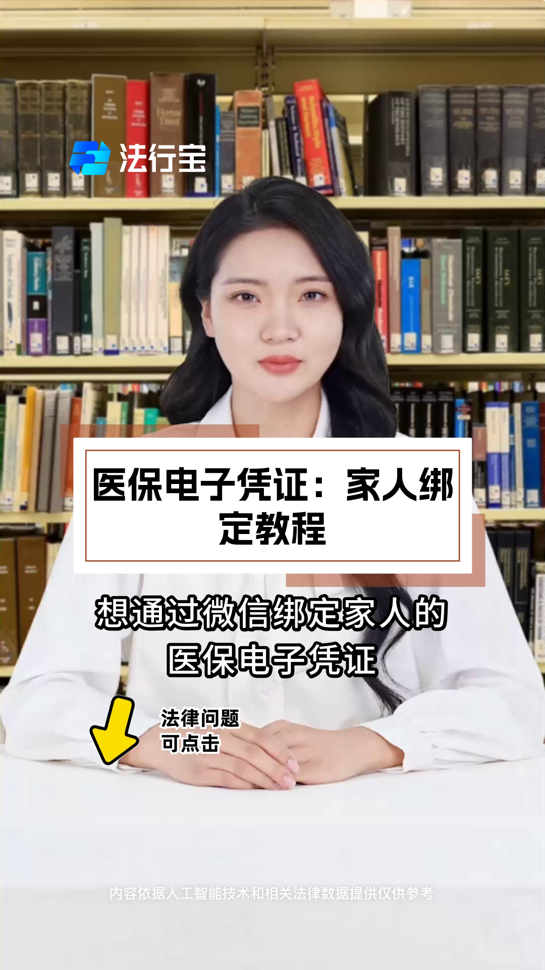 江山最新微信绑定医保卡怎么绑定家人方法分析(最方便真实的江山微信里医保卡怎么绑定方法)