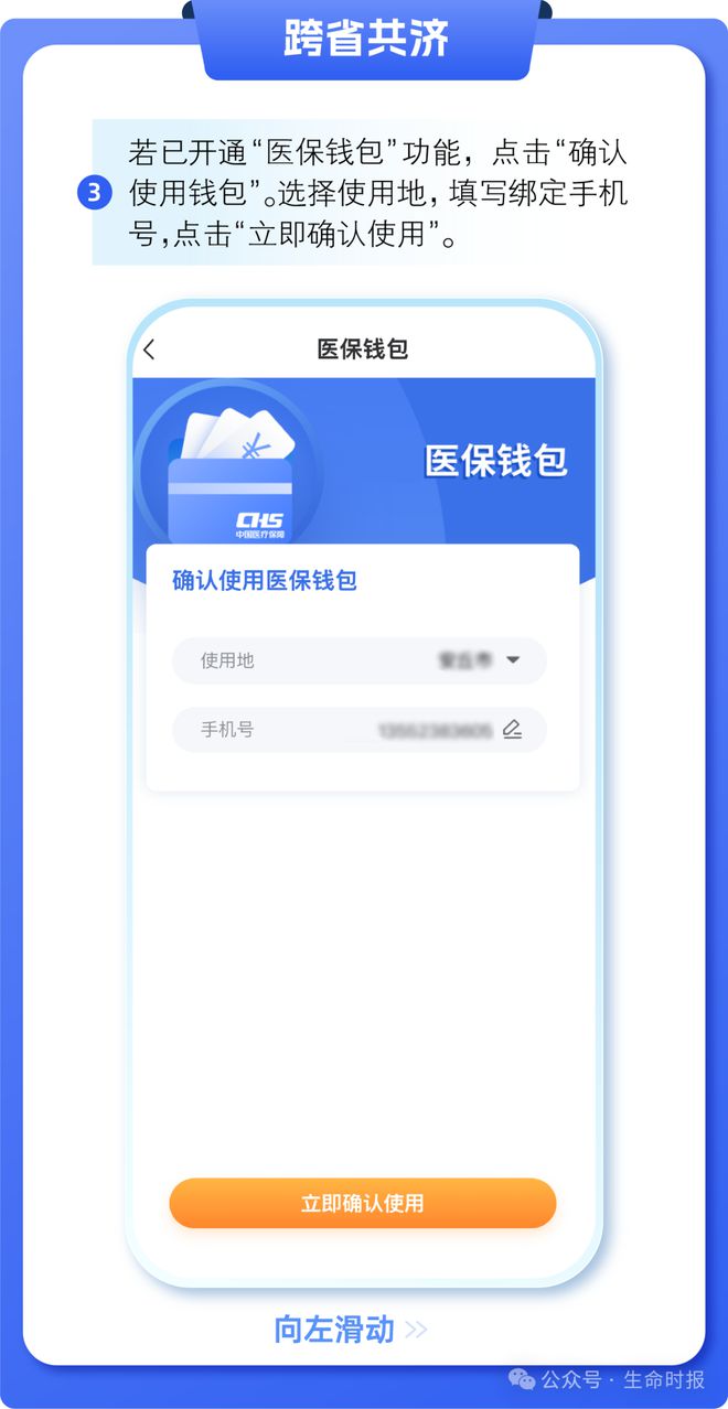 江山最新医保卡的钱怎么用手机取出来方法分析(最方便真实的江山医保卡的钱怎么用手机取出来呢方法)