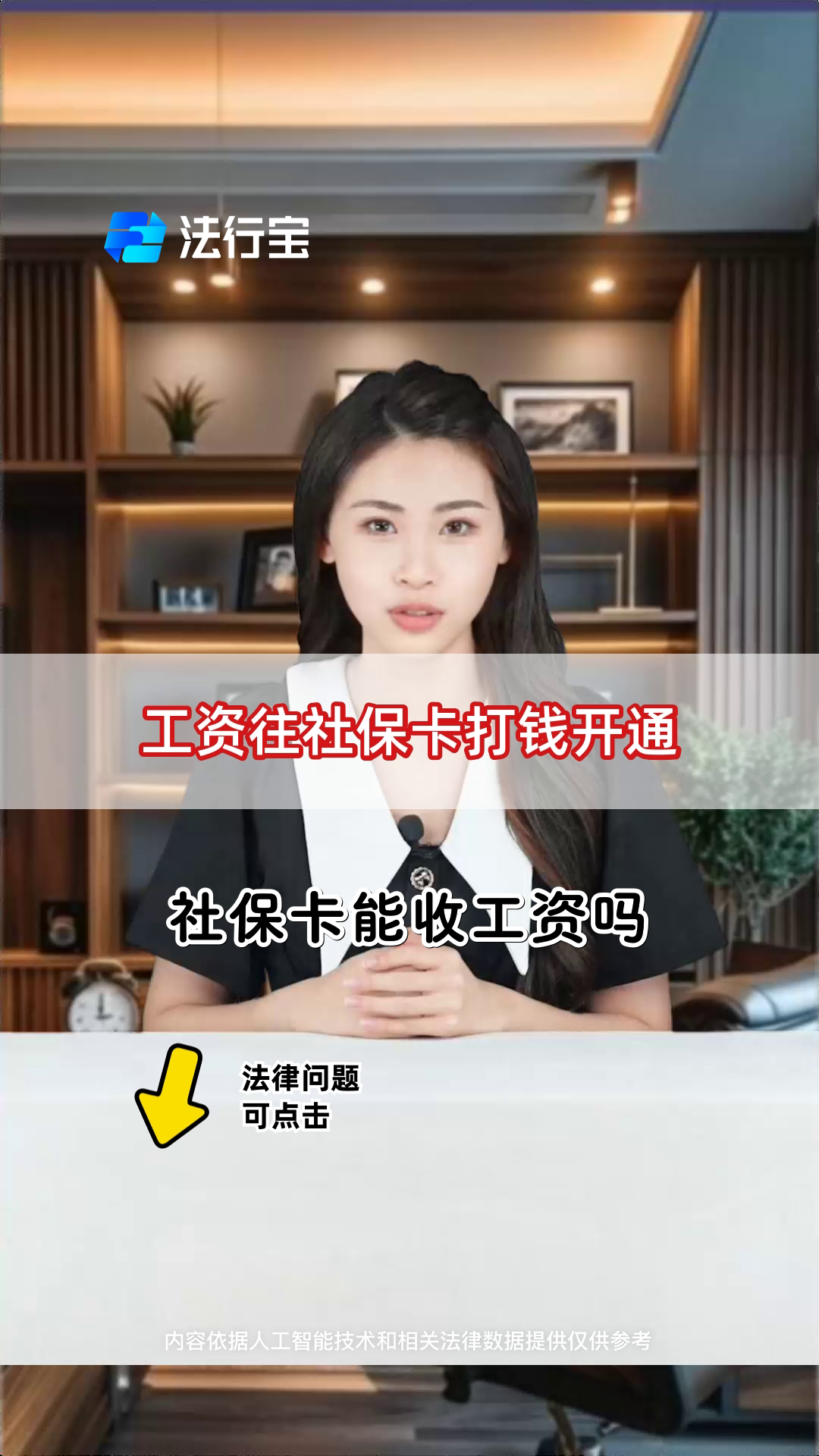 江山最新个人如何往医保卡里打钱方法分析(最方便真实的江山个人怎么向医保卡里转钱方法)