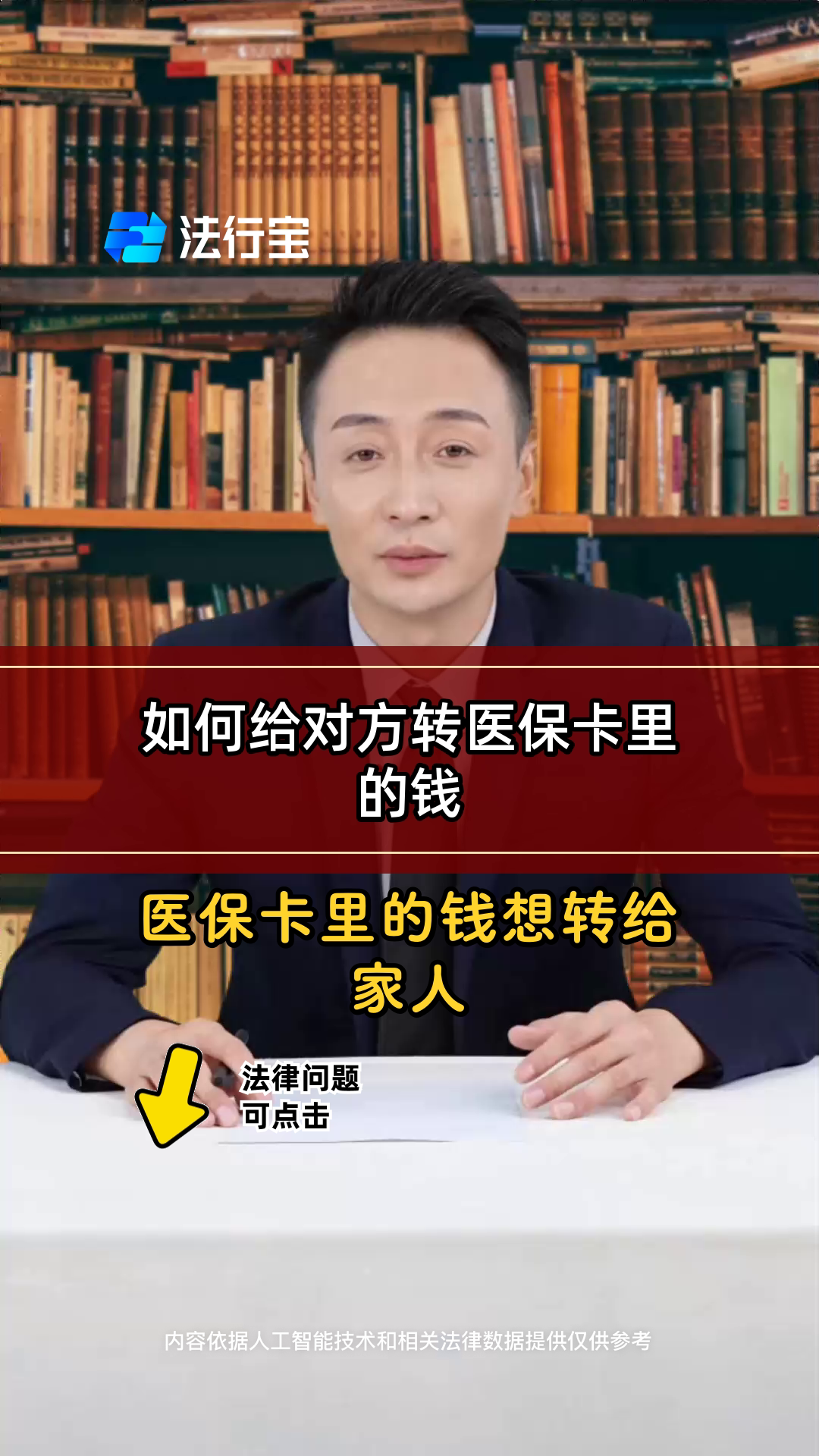 江山最新医保换现金是合法的吗方法分析(最方便真实的江山医保换现金是合法的吗安全吗方法)