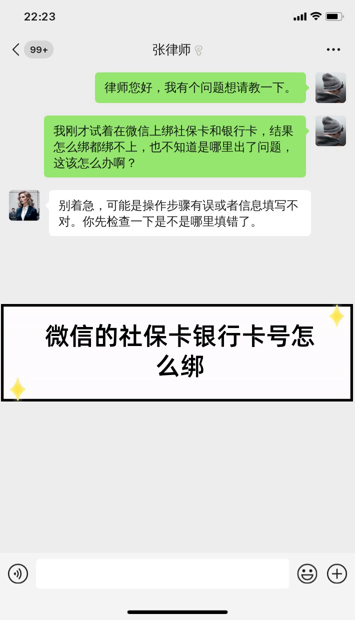 江山最新社保卡绑定微信提现方法分析(最方便真实的江山社保卡里的钱微信提现可不可以方法)