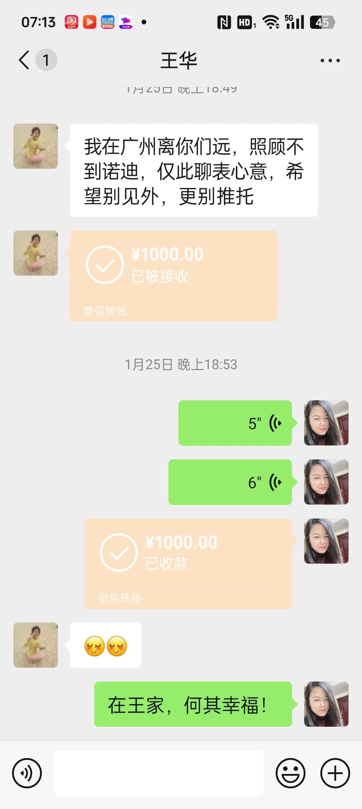 江山最新微信换现金套路方法分析(最方便真实的江山微信换现金去哪里换方法)