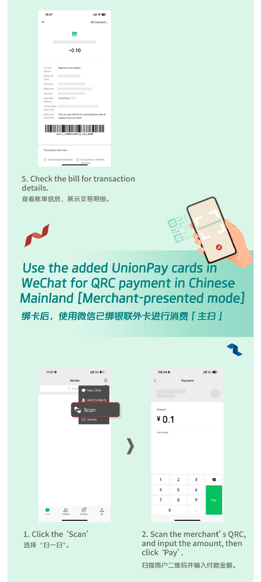 江山最新怎么把医疗卡绑定微信方法分析(最方便真实的江山怎么把医疗卡绑定微信支付方法)