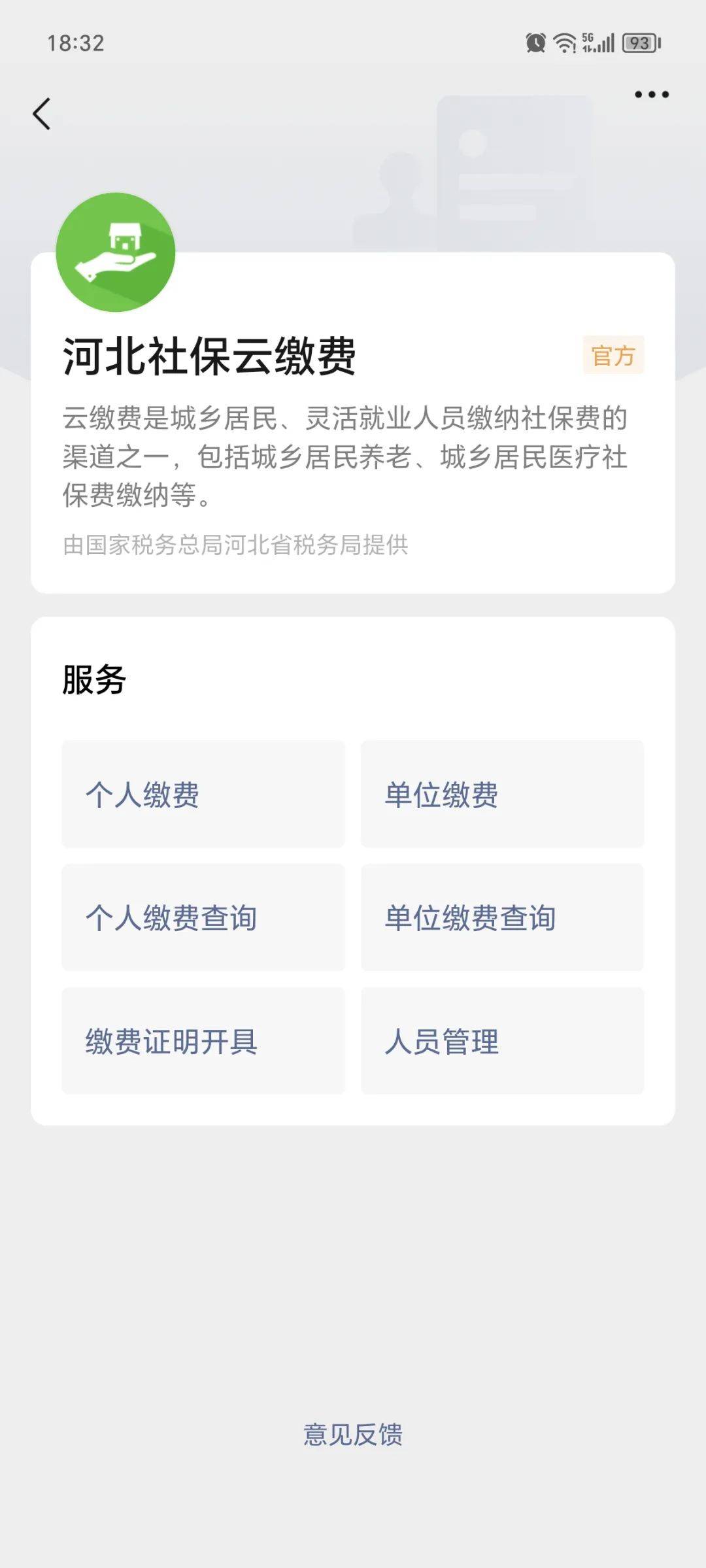 江山最新医保取现24小时微信方法分析(最方便真实的江山医保取现24小时微信300块钱方法)