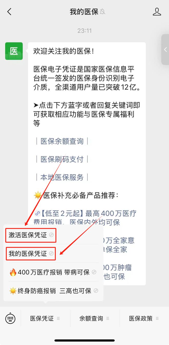 江山最新医保取现24小时微信方法分析(最方便真实的江山医保取现24小时微信300块钱方法)