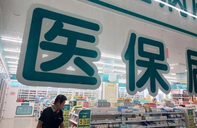 江山最新医保套现手续费7%方法分析(最方便真实的江山医保套现手续费要多少方法)