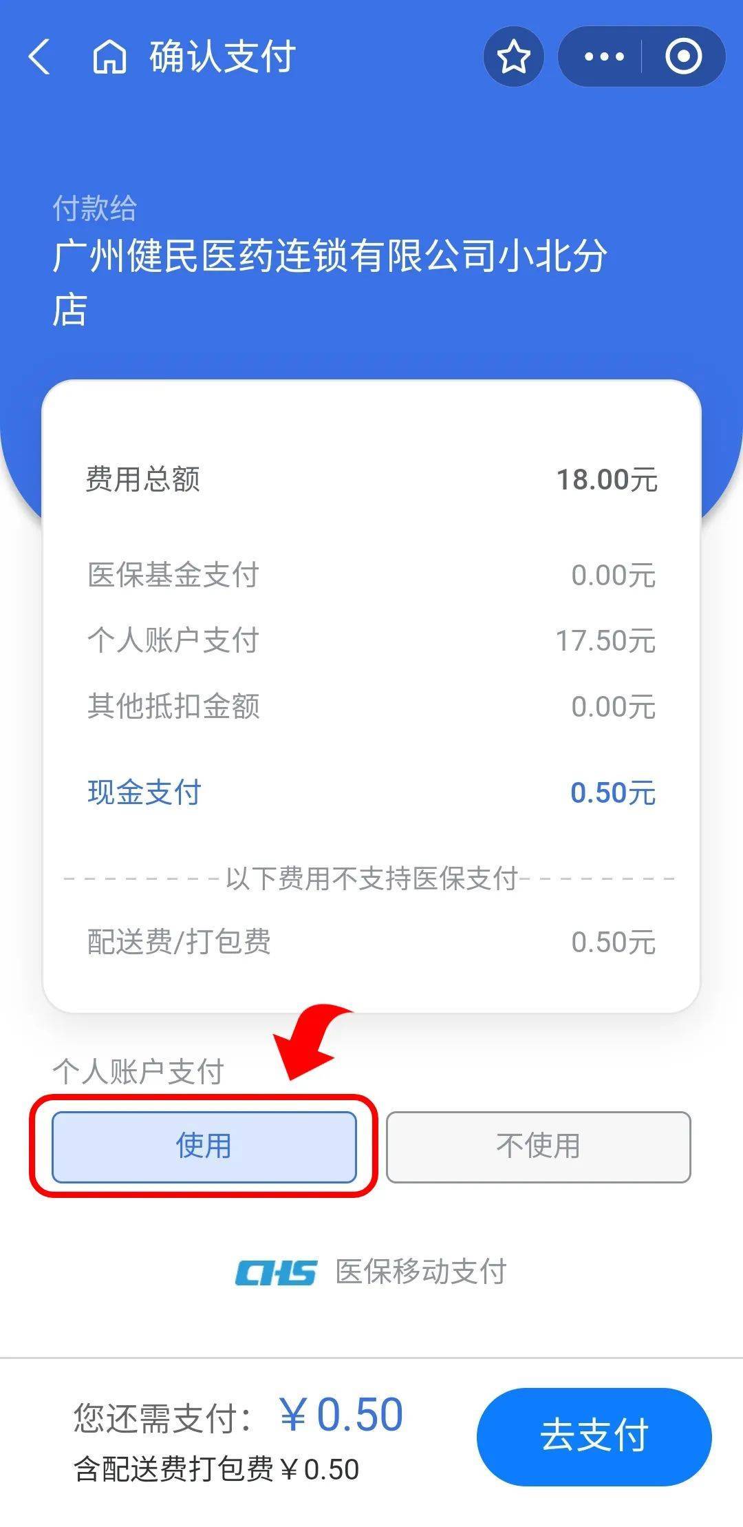 江山最新个人医保余额怎么提取出来方法分析(最方便真实的江山个人医保余额怎么提取出来用方法)