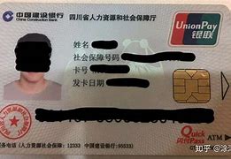 江山最新社保卡套现最简单方法方法分析(最方便真实的江山社保的个人余额能提取吗方法)