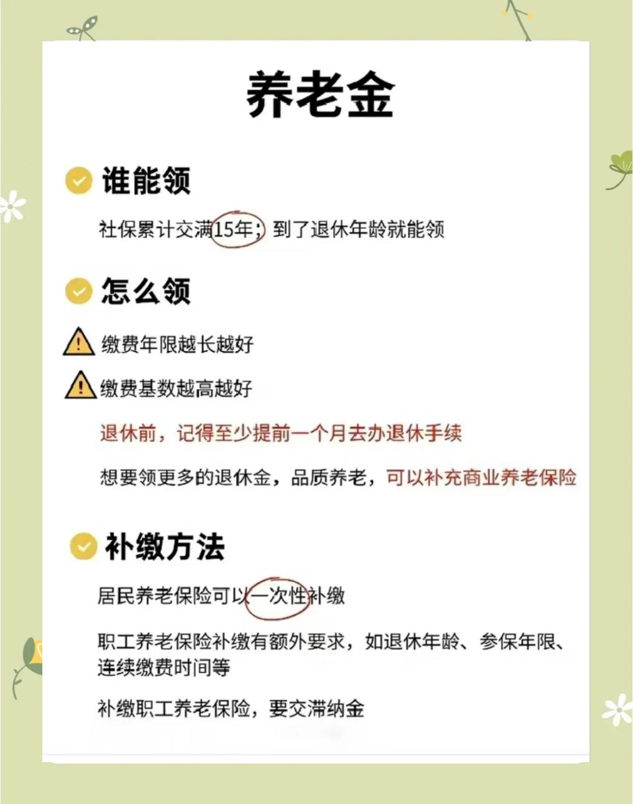江山最新医保账户的钱怎么取现方法分析(最方便真实的江山医保卡里医保账户的钱如何提现方法)