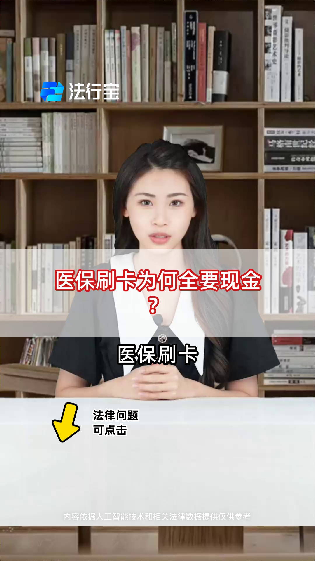 江山最新医保套取现金最佳方法方法分析(最方便真实的江山医保如何套取方法)