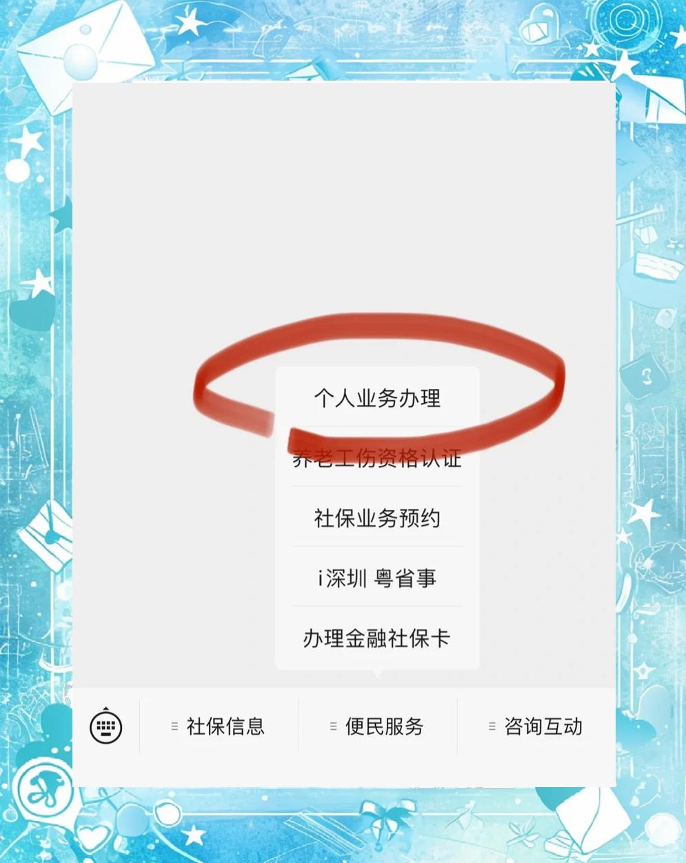 江山最新医保存折绑定银行卡方法分析(最方便真实的江山医保存折绑定银行卡需要带什么证件方法)