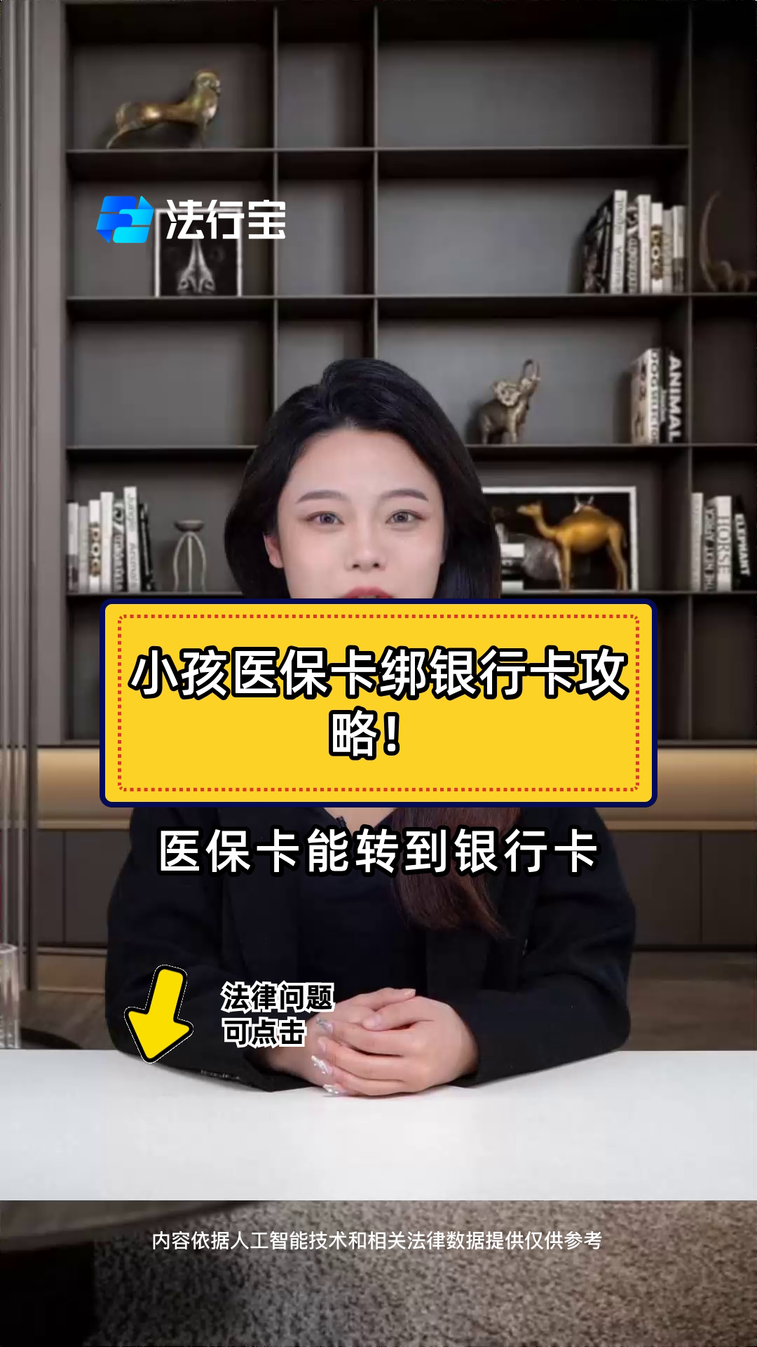 江山最新医保卡怎样绑银行卡方法分析(最方便真实的江山医保卡怎样绑银行卡支付方法)